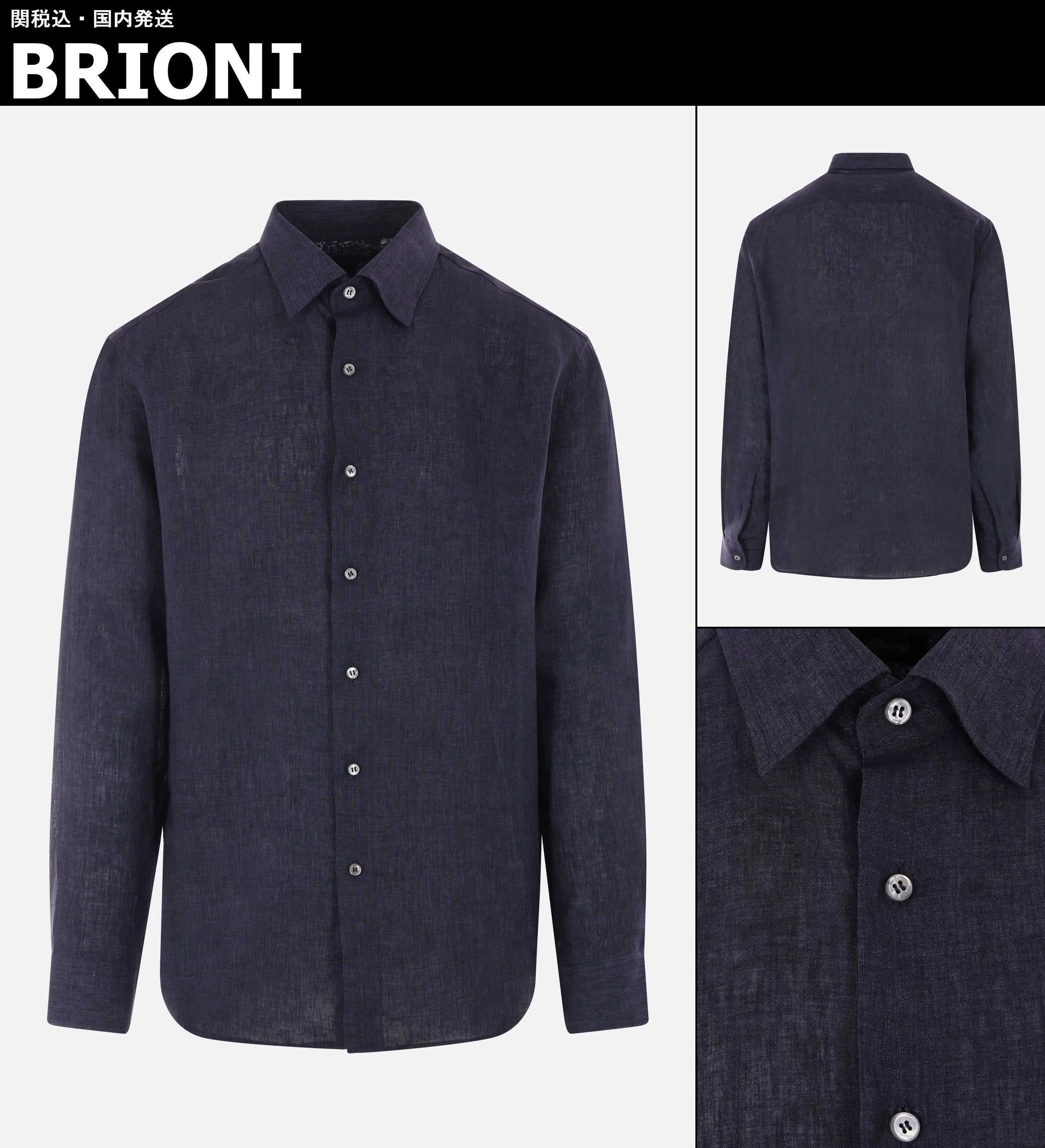 Brioni  |Shirts